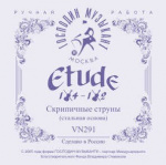 Комплект струн для скрипки Господин Музыкант VN291 ETUDE1/2