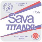 T75h Sava Tytanil Комплект струн для классической гитары, Господин Музыкант