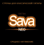 SN73m Sava Neo Medium Струны для классической гитары, Господин Музыкант