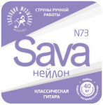 N73c Sava Струны Господин Музыкант