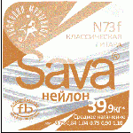 N73f SAVA Струны Господин Музыкант